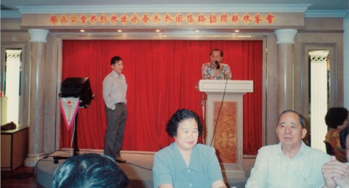 A Visit by Yong Chun Delegates
